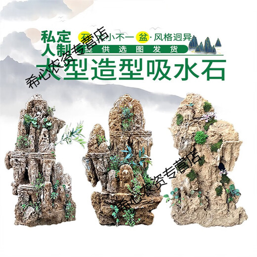 OIMG absorbent stone landscape absorbent stone rockery bonsai natural landscaping raw stone rockery stone courtyard rockery natural raw stone 15-19CM absorbent stone (pot not included)