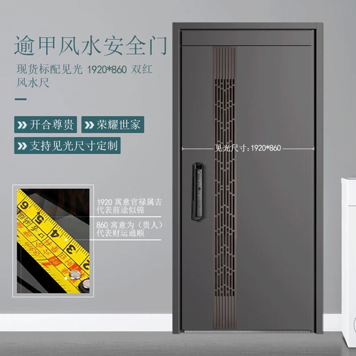 纵航者防盗门通风门入户门锌合金门推拉窗设计智能锁门子母门 2150*1050mm【单门】 【超人Q11】3D人脸对讲智能锁