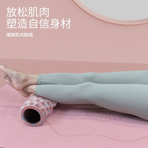 杜威克泡沫轴瑜伽柱狼牙棒肌肉放松腿部按摩滚轴轮健身器材渐变粉45cm