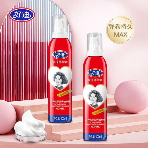 Haodi Styling Mousse Feuchtigkeitsspendende flauschige Schaumspray -Frisur Männer und Frauen Pony Styling Feuchtigkeitscreme Studenten Vitalitätsbetreuung Mousse (grün) 300 mlx2 Flaschen