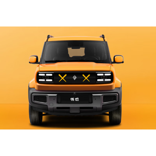 Tucker is suitable for 2023 Baojun Yueye car grille sticker, front face, hood, body sticker, exterior decoration, modified engine, XX reflective yellow sticker, one pair