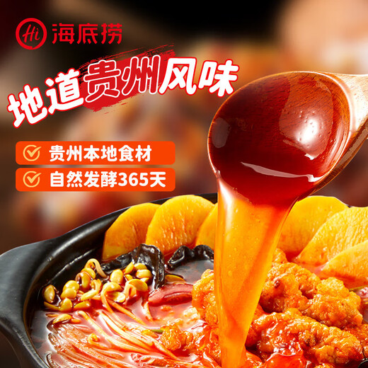 
Haidilao Self-heating Hot Pot Lazy Convenient Quick Food Self-Cooking Dormitory Small Hot Pot Tender Beef Pepper Sour and Sour Army Hot Pot (Spicy Small Crisp * 2 + Tomato Small Crisp * 1): 825g