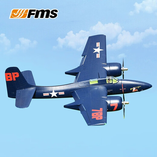 FMS航模1700mm双发F7F虎猫动力大型拼装二战遥控航模飞机固定翼 蓝色 PNP+EC5插头