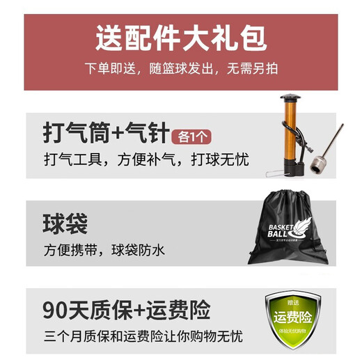 李宁篮球7号5号儿童青少年中小学生幼儿园成人室内外耐磨防滑训练蓝球 5号 太阳花 695-2