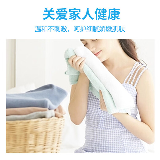 Huixun [more than 300W bottles sold] Baking soda rose fragrance laundry detergent 450g*2 to remove dirt