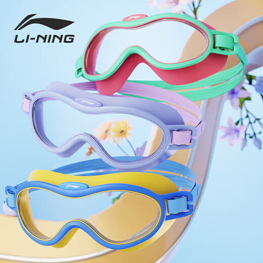 Li Ning (LI-NING) children's swimming goggles boys and girls waterproof and anti-fog swimming goggles professional high-definition diving goggles LSJR700-4 blue and yellow