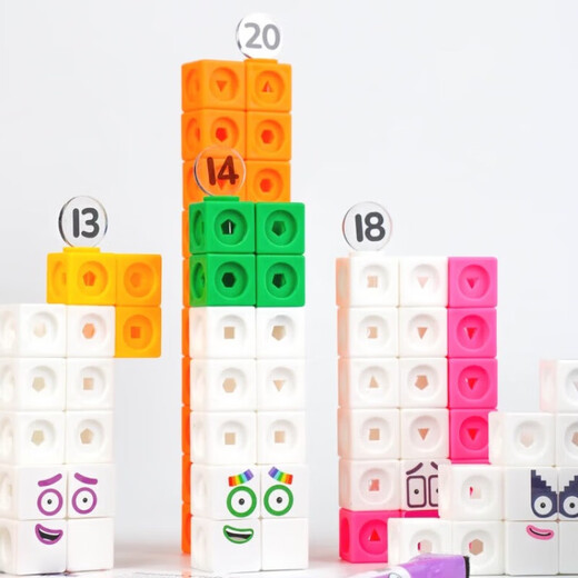 数字积木方块numberblocks幼儿园正方体数学教具儿童拼搭玩具礼物 数字积木1-10套装+100粒