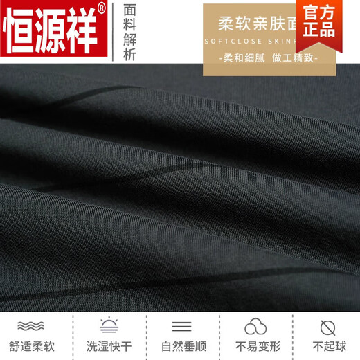 恒源祥（HYX）爸爸夏装夏季短袖t恤男款中年人父亲上衣圆领中老年男士半袖衣服 CJ9901灰色 165/M