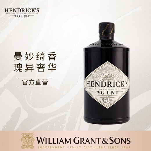 亨利爵士（Hendrick's）洋酒苏格兰高级金酒杜松子酒700ml 700mL 1瓶