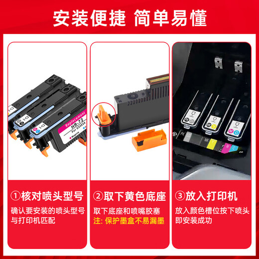 Zhenyincai es compatible con HP T790 T795 T770 T610 T1200 T1300 T2300 Boquilla de impresora Tinta de tinta/Gy [500 ml] Tinta del trazador
