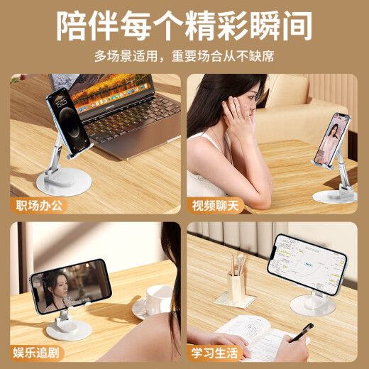 Shuotu [360 degree rotating] Mobile phone bracket desktop ipad flat bracket foldable lazy bracket small portable bedside bracket telescopic lift online course watching Douyin