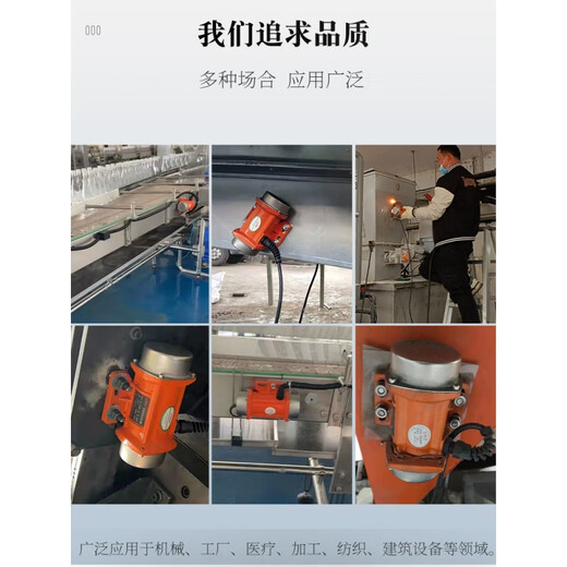 Yue Changsheng industrial vibration motor small vibration motor 220V380V single three-phase vibrating screen micro attached vibrator single-phase 220V vibrator 50W excitation force 32KG1.5