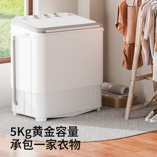 VCJ semi-automatic washing machine double barrel double cylinder small household infant and child dormitory rental underwear antibacterial powerful decontamination XPB30-65KG