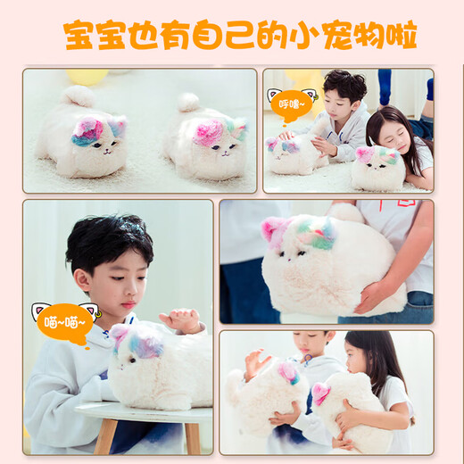 Quchao AI Hug Meow Little Elephant Children's Toy Electric Plush Tilting Duck Singing Jumping Duck Shaking Meow Birthday New Year Gift Hug Meow Supermarket Gift Box HX0649