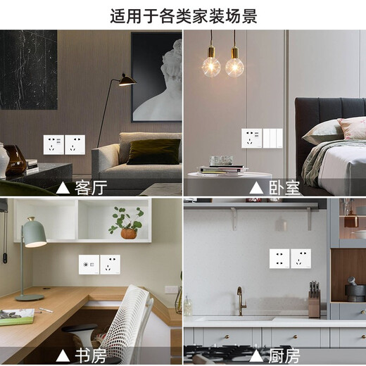 施耐德开关插座面板86型墙面斜五孔插座面板 皓呈系列奶油白色 错位五孔单只