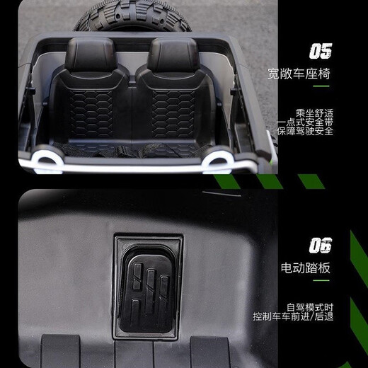 Fanku (FKU) tank 300 children's electric vehicle double off-road vehicle boy and girl baby remote control sitting on the baby stroller birthday children's gifts big-size white 12A battery + soft seat - hard wheel