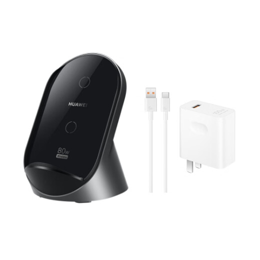 La version définie Huawei (Huawei) Vertical Wireless Charger (Max 80W) comprend 100W Charger + 6A Câble de données pour téléphone mobile Huawei Pura 80 Série Obsidian Gray