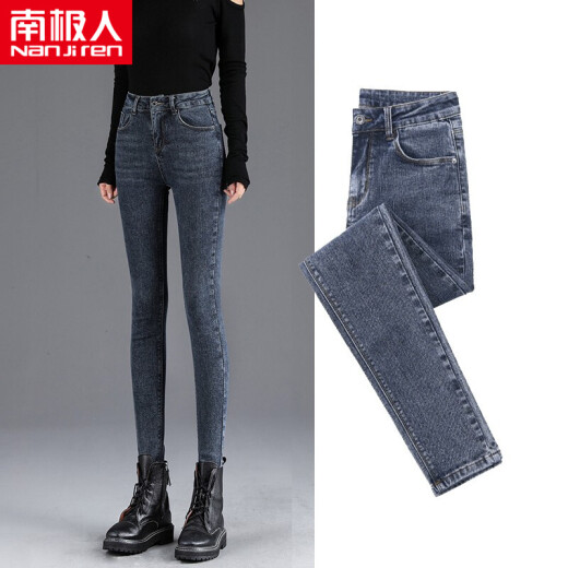 Nanjiren Jeans Women's High Waist 2021 Summer New Tight Slimming Stretch Small Foot Long Pants GT328-Y805-Blue Gray 27