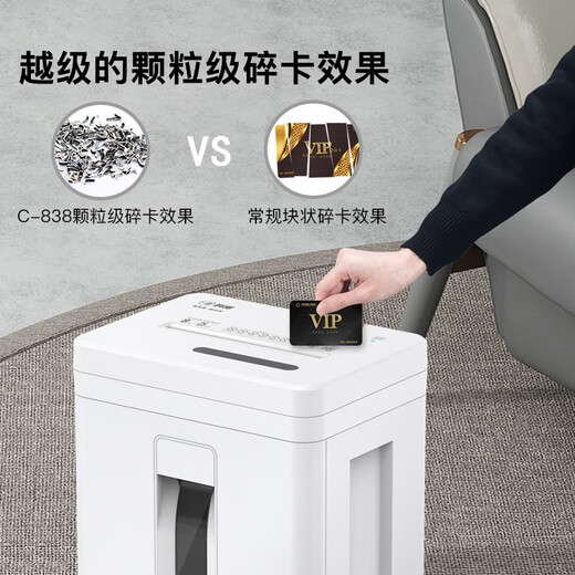 Kemi 8-sheet continuous shredder for 25 minutes, office-specific large-scale business office household document shredder (2*10mm 23L 5th level confidentiality) C-838