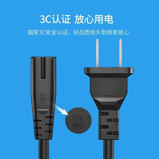 RUIFU National Standard 8-Charakter-Netzkabel, Zwei-Loch-Kabel mit 8-Charakter-Schwanzverbindung, geeignet für Apple TV/PS4/5 Digitalkamera-Drucker, TCL TV-Audioschreibtischlampe, Zwei-Charakter-Schwanzkabel [Straight Head-Bent Tail] 1,5 Meter
