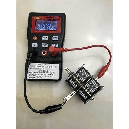 Customized disassembly machine Shanghai Fudan People's double air variable capacitor 2X365PF takes good care of the ore collection disassembly machine variable