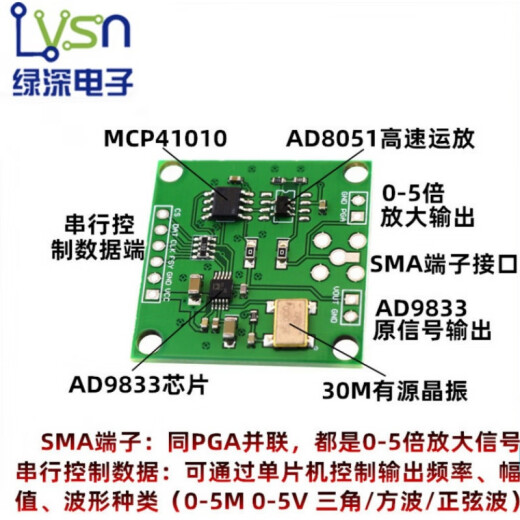 Huilide personalizado AD9833 Módulo DDS Módulo Microcontrolador 9833 Generador de señal Diseño Amplitud ajustable AD983 AD983