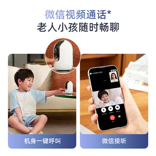 360 Camera 8Max 4K Versión 8 millones Cámara doméstica de cardán Monitoreo doméstico Monitor de teléfono móvil Pet Maternal e Child Monitor remoto 360 grados Visión nocturna a todo color [Actualización 4K] 8 millones de gimbal 8max [paquete 128g]