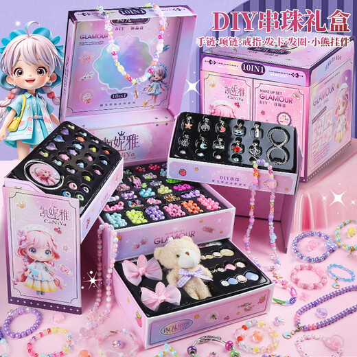 Coffret cadeau bijoux pour enfants Skady pour les filles cadeaux d'anniversaire princesse jouer des jouets de maison bricolage à la main
