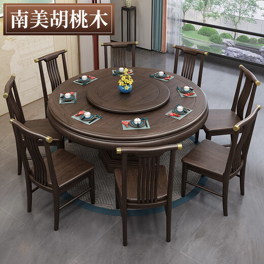 Chebin Nanmei Black Walnut Full Full Solid Wood Round Dining Table avec roulette Meuble Meuble de taille moyenne Nouveau style classique de style chinois et table de restauration de restauration [826 # Chaise de salle à manger] Une table et quatre chaises 138 cm