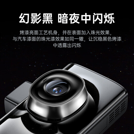 凌度V680行车记录仪4K大广角高清夜视停车监控5GWIFI手机APP互联