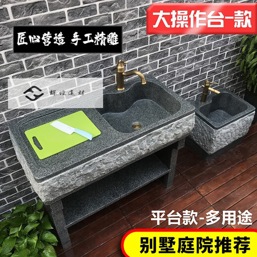 AIBODUO natural marble pool outdoor stone laundry pool stone wash basin outdoor laundry table integrated courtyard sink washboard pool + mop pool + cabinet door B length 100cm + length 4