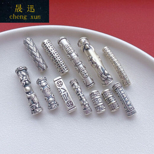 Shengxun Foot Silver 999 Silver Jewelry Accessories Coin Fu character Dragon Phoenix Twist Beaded Half Bracelet DIY Bracelet Bracelet Accessories SA1389 Model Single