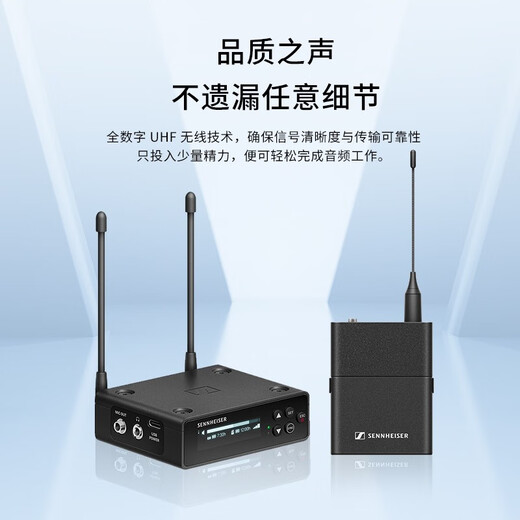 森海塞尔（Sennheiser） EW DP全数字UHF无线麦克风 EW-DP无线话筒 EW-DP 835 SET手持无线话筒