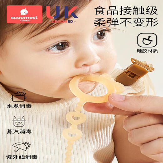 Kechao baby teething glue anti-detachment rope pacifier chain clip baby silicone anti-detachment teeth grinding toy 43cm Ail powder antibacterial style + anti-detachment clip [39cm safe length double clamp]