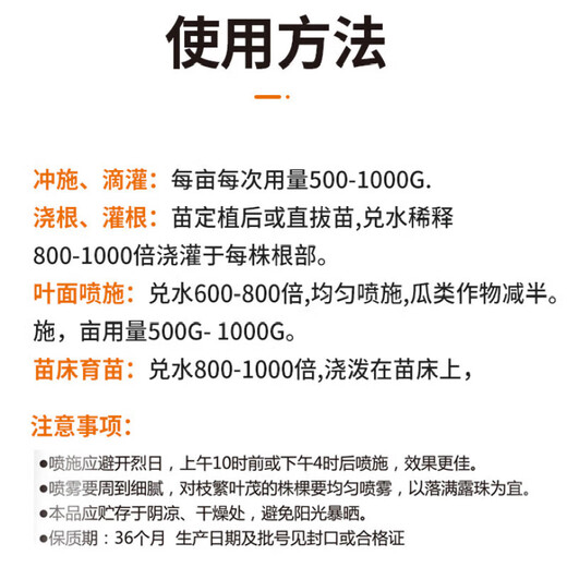 Mineral source potassium fulvic acid containing humic acid soil activation treasure black water fertilizer loosening essence soil hardening conditioner 1000g (10 bags 1 box)