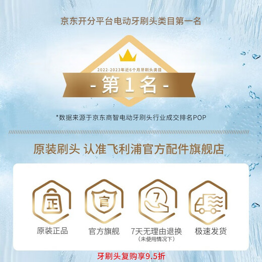 Philips electric toothbrush head is suitable for HX2421HX2431HX2451HX2461HX2471 brush head HX2021/02- 3 pieces