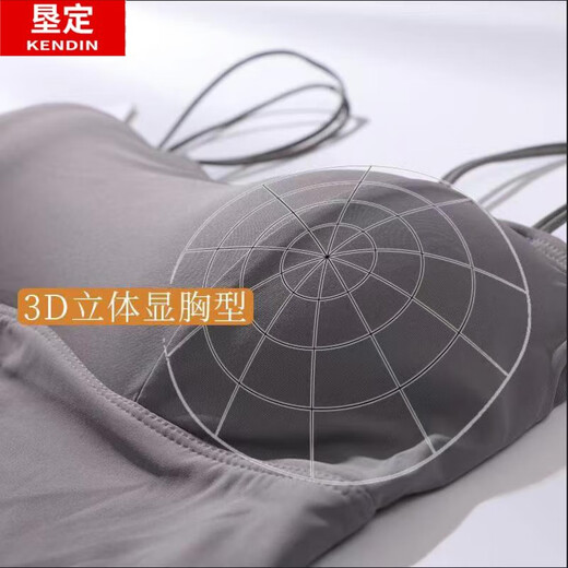 Kending (KENDING) ice silk seamless vest with breast pads and thickened camisole for women with big U beautiful back tube top push-up sports base bra white (thin cup 1.5cm) one size fits all