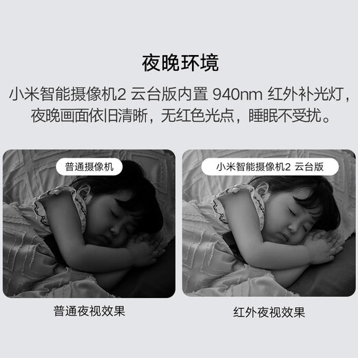 Xiaomi caméra 2 Version de cardin 4 millions de caméras sans définition à haute définition maison maternelle et enfant de garderie téléphonique mobile surveillant à distance 360 degrés sans coin mort avec vision nocturne panoramique [4 millions] caméra xiaomi + carte mémoire + 256 g de cartes mémoire + accessoires de montage mural pack