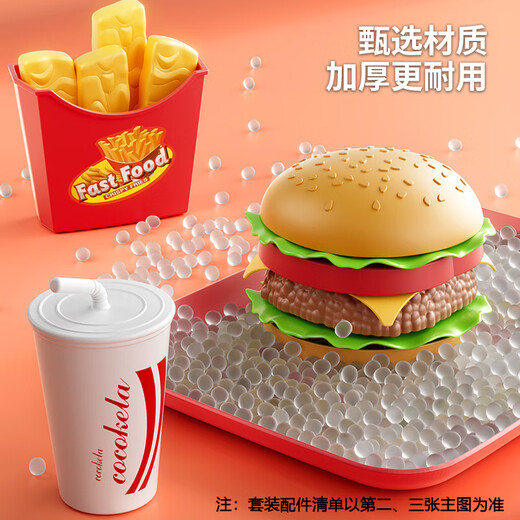 儿童过家家厨房玩具购物手推车仿真汉堡薯条冰淇淋六一儿童节礼物