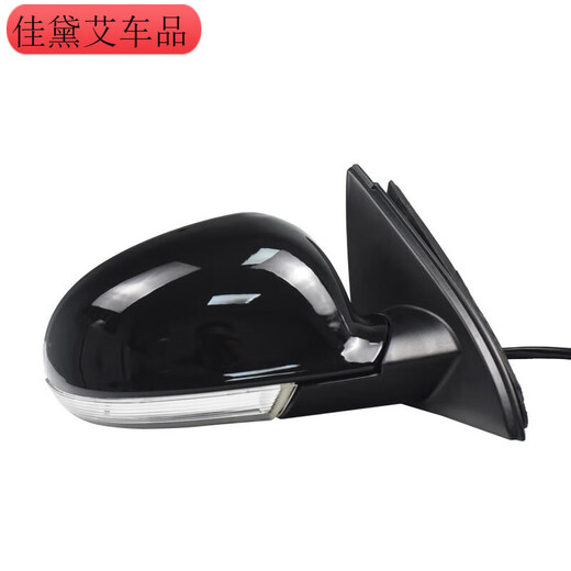 Zaiwa adapted to 0723 new and old Volkswagen Sagitar rearview mirror assembly accessories folded left and right reversing mirrors 12186 line flat insert brand owner black and white face