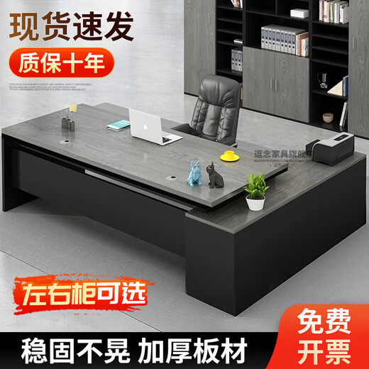 AOVIELOAN Desk Simple Modern Manager Desk Office Furniture Executive Desk President Supervisor Desk and Chair Combination Boss Desk Gray Oak Total Length 180+ Width 80+ Side Cabinets