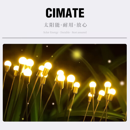 Gentle Sun Firefly Lamp Solar Outdoor Waterproof Courtyard Atmosphere Lamp Garden Lawn Layout Yard Decoration Landscape Lighting 6 Colored Lights 5 Pack