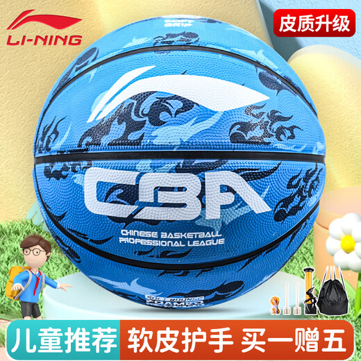 Li Ning (LI-NING) Basketball Children's No. 5 Competition Indoor and Outdoor Wear-resistant Cement Floor Children Primary School Student Youth No. 5 Basketball 605-4