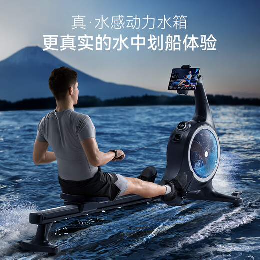 MERACH rowing machine, household intelligent resistance-adjusting water-sensing magnetic control fitness equipment, indoor aerobic and anaerobic exercise Q5 real water-sensing simulation/intelligent adjustment of resistance