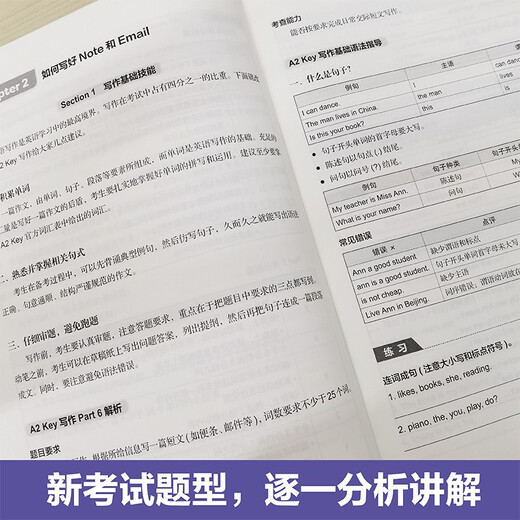 Neue Version des Cambridge KET-Examens mit hoher Punktzahl, Cambridge General Level 5 Exam A2 Key for Schools