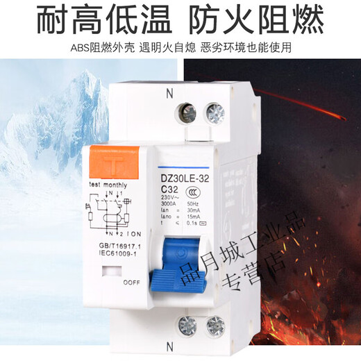 Air switch DPN small circuit breaker leakage protector DZ30LE-32 1P 10A-32A 32A 1P+N
