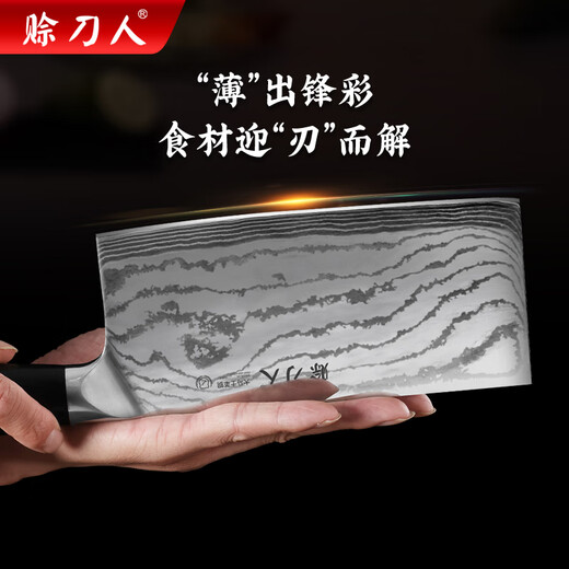 赊刀人菜刀宗师系列67层大马士革钢锋利刀具切菜刀厨房切肉切片刀