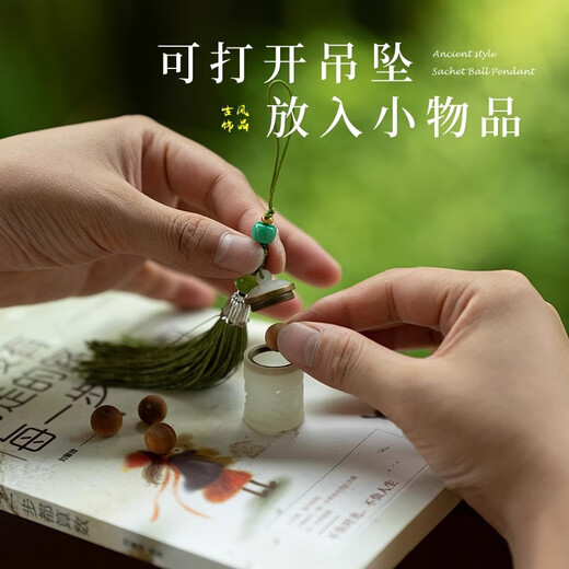 靓做香囊球镂空冷香丸球吊坠随身佩戴夜光香薰球车载挂饰手机挂件古风 【牡丹】流苏香囊+随机1瓶蜜丸