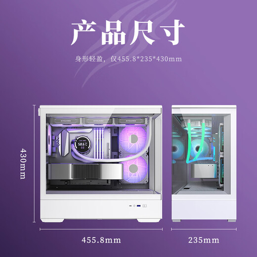 Patriot Xingcan Lan Sea View Room Chassis Column-less Panoramic Side Transparent High-Value Gaming Desktop Computer Main Chassis MATX/360 Water-cooled White