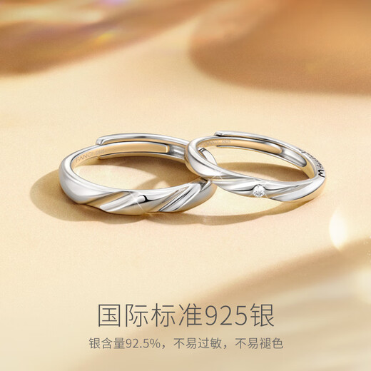 Fanci (Fanci) Love Frequency Series Love and Same Frequency Magnetic Couple Rings Matching Rings Birthday Confession Gifts for Wife and Girlfriend Love and Same Frequency Sticky Matching Rings (Non-Magnetic)